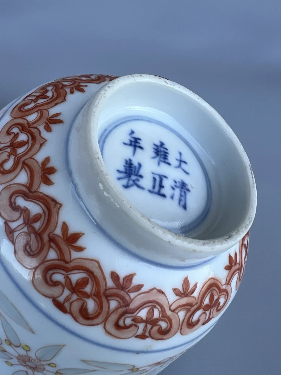 古い中国広彩のボウル Antique Chinese Bowls for sale | eBay