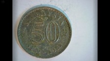 Malaysia 1983 50 Sen Malaysia 50 Sen (Parliament Building / Crescent and Star) C