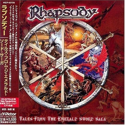 Rhapsody    Tales From The Emerald Sword Saga JAPAN CD with OBI