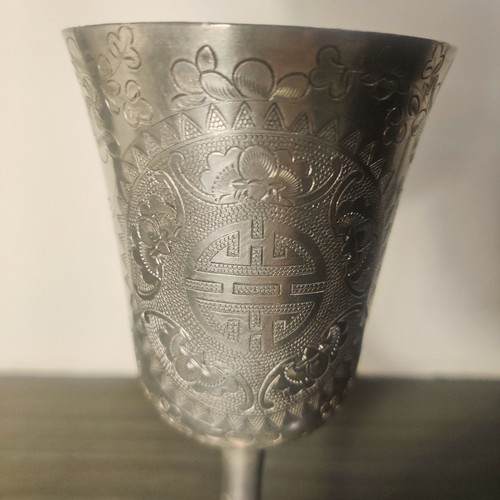 VTG ZY India Silver Plated Brass Wine Goblet Etched Chalice 6" Good Fortune - Picture 4 of 9