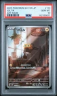 PSA 10 Joltik 113/086 Sv11w-white Flare AR Art Rare Japanese POKEMON