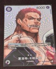 Charlotte Katakuri [3rd Anniversary] OP11-067 Prices | One Piece
