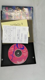 NEC PC-FX Dear Languillus
