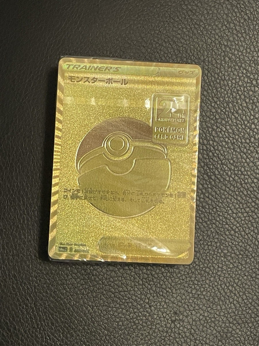 Pokemon 25th Anniversary Golden Box Sealed Poke ball 59x