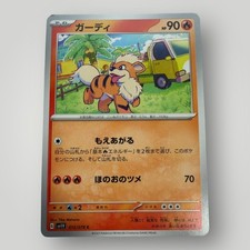 Growlithe Common SV1V: Violet ex 015/078 NM