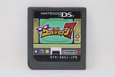 Wario: Master of Disguise (JP) - Nintendo DS Cartridge Only