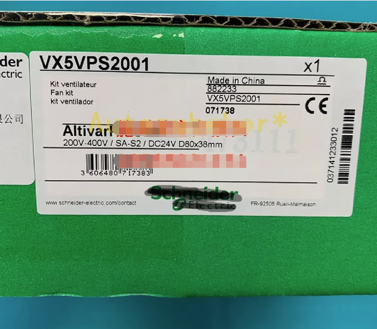 1x FOR VX5VPS2001 fan inbox&z | eBay