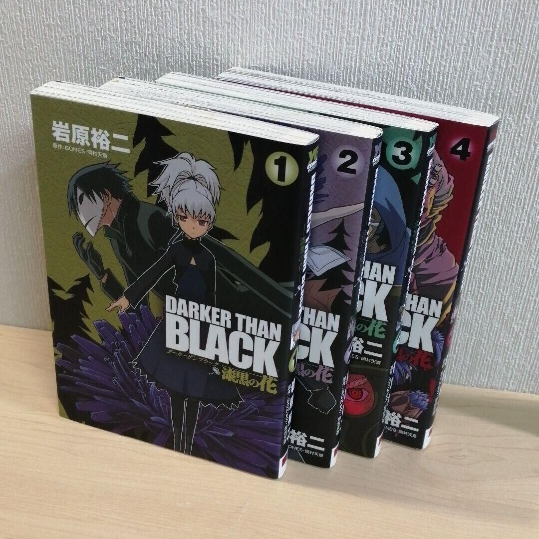 Mangá Darker Than Black Completo Volume 1 E 2