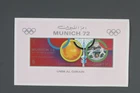 Olympic Games 1972 , Umm Al Qwainn  - block - imperf