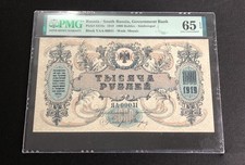1919 Russia South Russia Government Bank 1000 Rubles Pick# S418c PMG 65 EPQ Gem