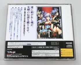 Sega Saturn Software Model Langrisser Dramatic Edition Messiah FIo68