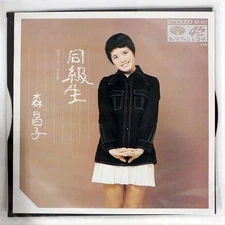 MASAKO MORI CLASSMATE MINORUPHONE KA441 Japan VINYL 7