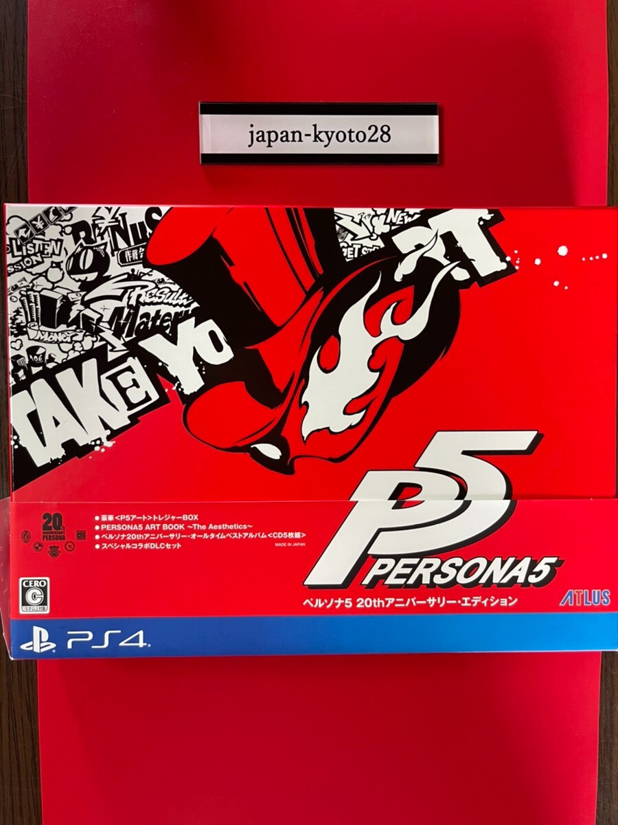 23a ★y ペルソナ5 20thアニバーサリー・エディション PS4 Persona 5 20th Anniversary Edition Treasure BOX PS4 Atlus