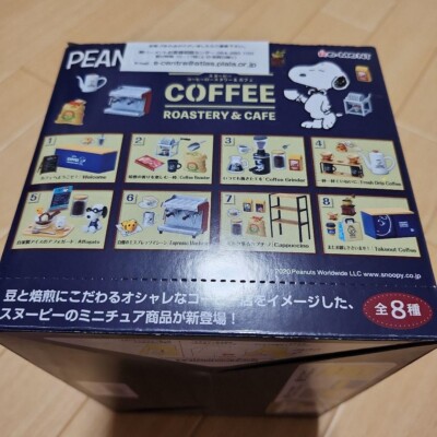 リーメントピーナッツＳＮＯＯＰＹＣＯＦＦＥＥ ＲＯＡＳＴＥＲＹ＆ＣＡＦÉ ＢＯＸ Amazon.co.jp: リーメント リーメント ピーナッツ SNOOPY COFFEE