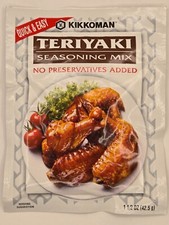 Kikkoman Teriyaki Seasoning Mix 1.5oz/42.5g