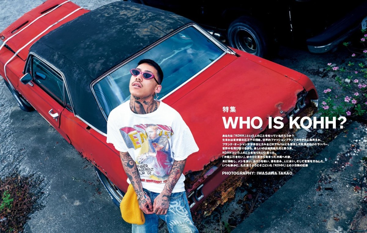 SWITCH Magazine vol. 36 No. 7 2018 WHO IS KOHH? Japan Book | eBay