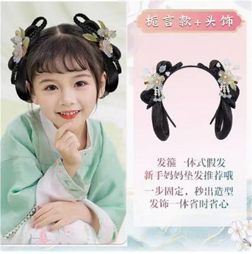 Chinese style Children's girl Hair Accessories wig headband Hanfu accessory - Picture 12 of 28