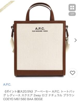 A.P.C. Square 2Way Tote Bag Women Top Handle Shoulder Hand A.P.C. Square 2Way Tote Bag Women Top Handle Shoulder Hand