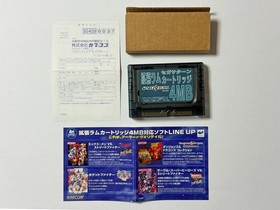 Sega Saturn Vampire Savior Postcard 4Mb Expansion Ram Cartridge Included