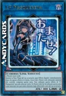 I:P MASK • Ultra R • RA05 IT105 • 1Ed • Yugioh! • ANDYCARDS