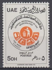 UNITED ARAB EMIRATES UAE 1985 5d TIDY WEEK UHM (ID:900/D21205)