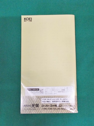 SNES -- SUPER NOBUNAGA NO YABOU ZENKOKUBAN -- Boxed. Can Save! Japan game. 13547 - Picture 9 of 13