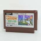 Famicom ULTIMA SEIJA E NO MICHI Cartridge Only Nintendo fc