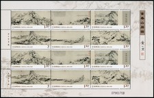 China PRC 2010-7 Gem&auml;lde Huang Gongwang 4138-4143 Kleinbogen Postfrisch MNH