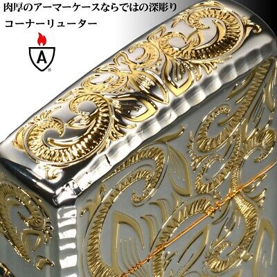 Zippo Armor Case Arabesque Classic Silver Gold Mirror 5 Zippo Armor Case Arabesque Classic Silver Gold Mirror 5
