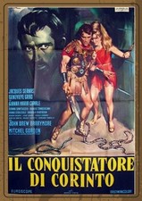The Centurion (DVD) Sinister Cinema (US IMPORT)