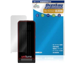 Miyabix TC ELECTRONIC POLYTUNE CLIP/UNITUNE CLIP compatible protective film blue