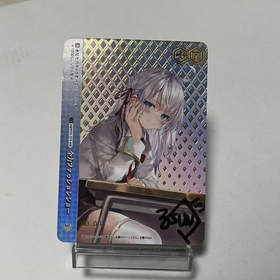 Custom|WS Alya AGR|Textured|Japanese|DIY Fan-Made