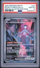 2025 POKEMON DRI EN-DESTINED RIVALS #231 TEAM ROCKET'S MEWTWO EX PSA 10