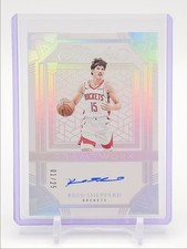 REED SHEPPARD 2024-25 FLAWLESS FRAMEWORK ROOKIE SILVER RC AUTO 01/25 Q2323