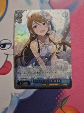 Signed Weiss Schwarz THE IDOLM STER IMS/S61-088SP SP Tokoro Megumi US Seller