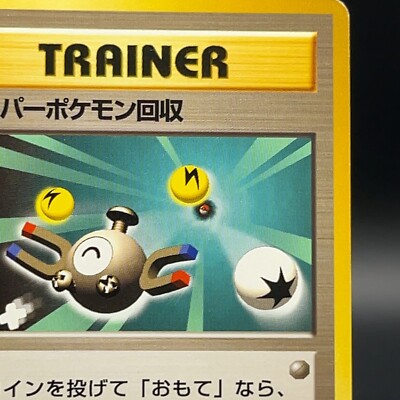 Super Scoop Up Pokmon Trainer 1990's Nintendo Cards TCG Retro