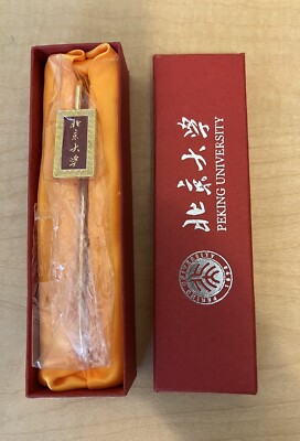 Peking University 1898 Gold Tone Metal Bookmark Souvenir Red Box