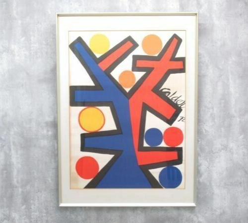 Alexander calder 切手 額装 Caviar20_Alexander-Calder-