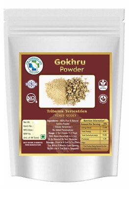 Gokhru-Gokshura-Tribulus Terrestris Powder, 100% India Herbal & Pure Powder