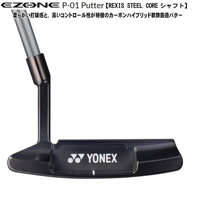 YONEX Golf 2022 Ezone P-01 Blade Type Putter Club 34 Rexis Steel Core P130 Shaft - Image 4 of 4