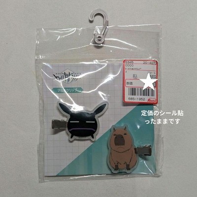 World Trigger Multi Clip Set of 2 Avail Collaboration #a3003b