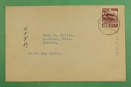DR WHO 1938 JAPAN FDC POSTCARD TO CANADA R31030