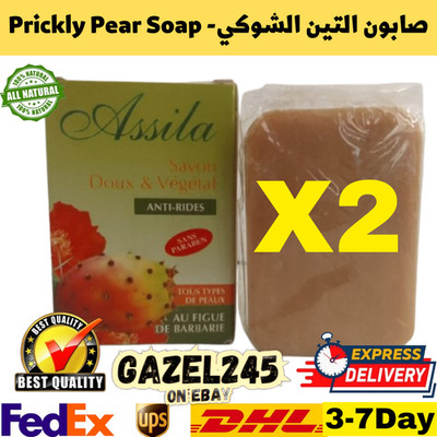 x2 Savon au Figue de Barbarie - صابون التين الشوكي | Natural Prickly Pear Soap