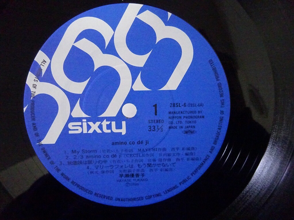 Yukako Hayase Amino Co De Ji Sixty Records 28SL-6 Japan VINYL LP