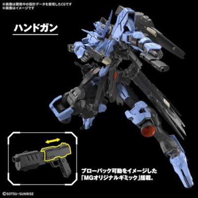 MG 1/100 Gundam Vidar Model Kit - Gundam Iron-Blooded Orphans