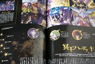 Saint Seiya Pia (Saint Seiya Omega) Saint Seiya Art Guide Book