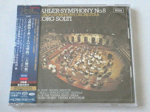 Solti Mahler Symphony No. 8 Das Lied von der Erde 2 SACD TOWER RECORDS JAPAN