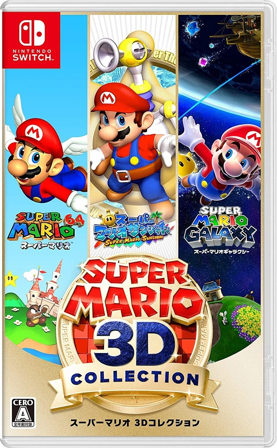 Super Mario 3D Collection All Stars Nintendo Switch Japan New and unopened