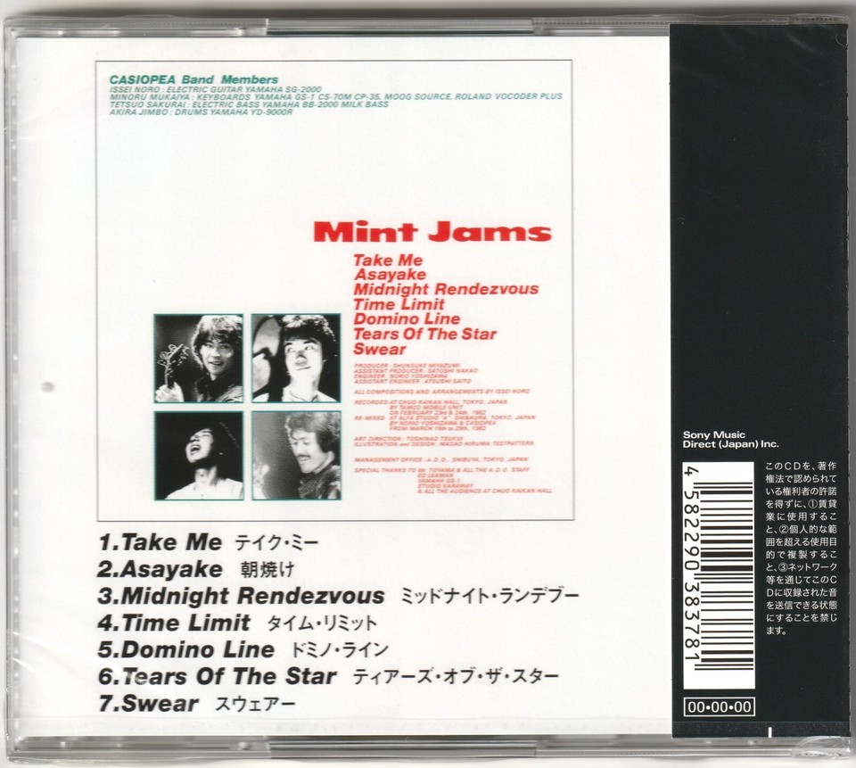 Casiopea Mint Jams SACD Hybrid (CD/SACD) Remastered DYCL446 Brand New eBay