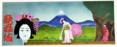 28'' Pastel Mixed Media Design Jaime Hennon Japanese Motifs Geisha Fuji Yama 